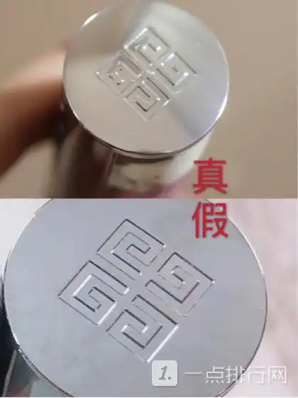 纪梵希口红怎么辨别真假纪梵希口红真假鉴定