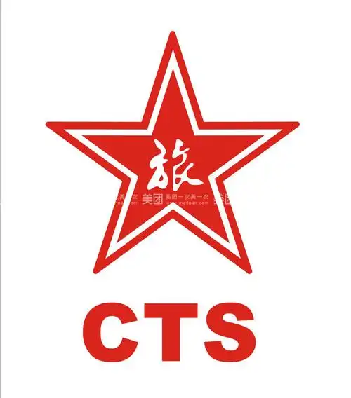 青海五省旅行社业务的经营和发展,并负责协调,调配区域内的旅游资源