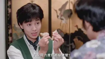 家有喜事:毛舜筠不愧是女版周星驰,出演无双这个角色,真合适!