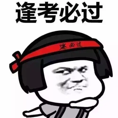 有多少人考驾照科目一就挂了?