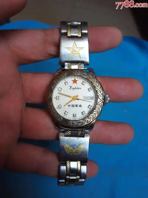 中国军表-手表/腕表-7788商城__七七八八商品交易平台(7788.com)