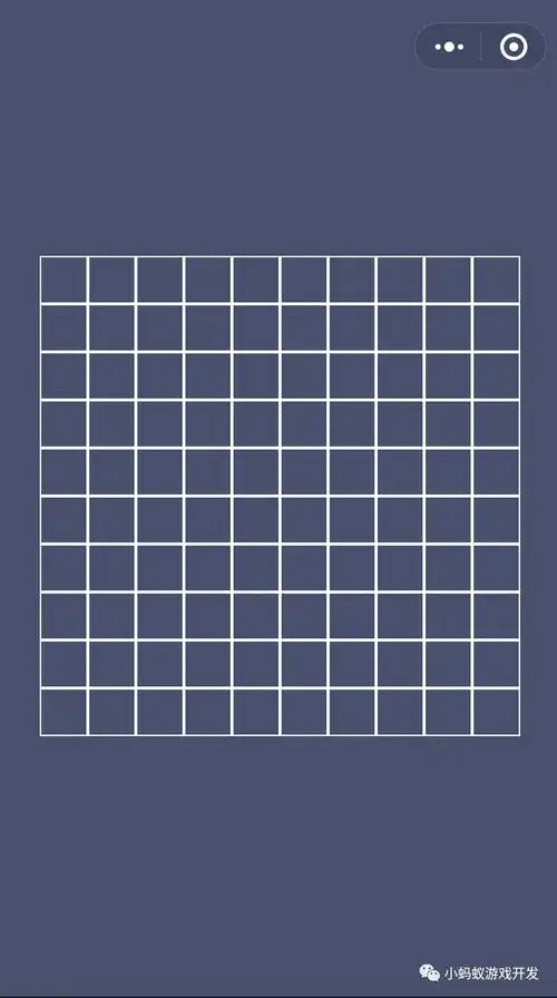 微信小游戏开发实战3绘制网格