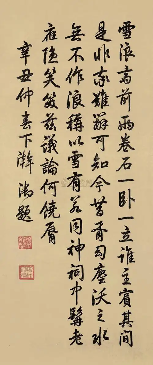 *3193 辛丑(1781年)作 行书七言诗 镜心 洒金笺
