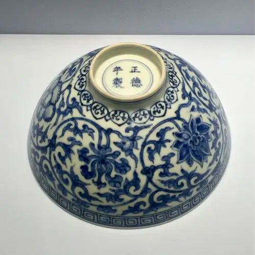 明正德青花缠枝莲纹碗