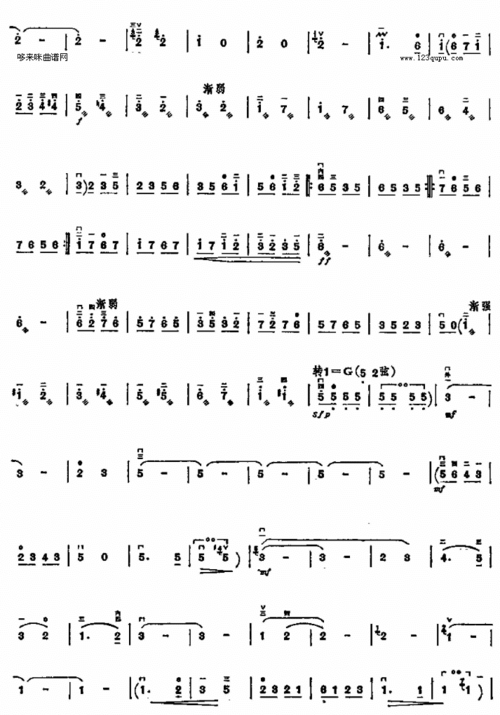 打虎上山 二胡谱 简谱