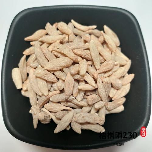 中药材川麦冬 麦冬 50克 麦门冬全店满10件包邮