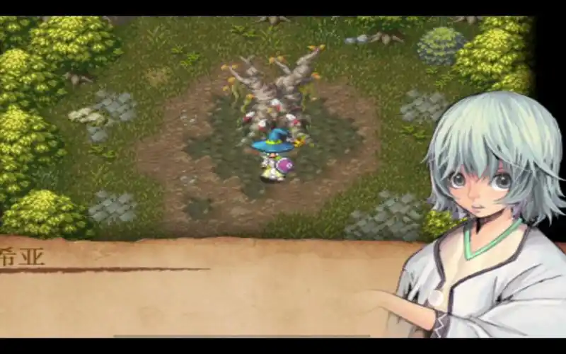 艾诺迪亚3 二周目 完 斩断宿命之时