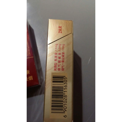 > 南京(硬林)商品评价 > 小贡