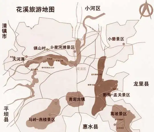 花溪旅游地图