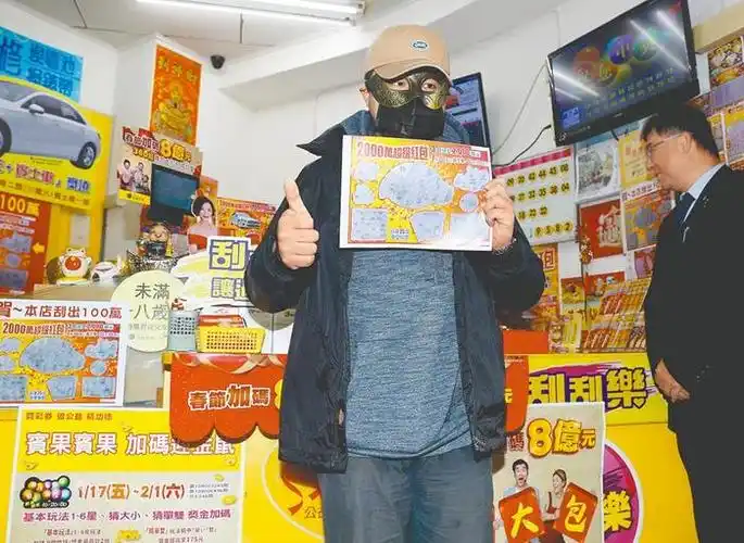 女友生日当幸运密码 台湾一男子刮中100万台币彩券