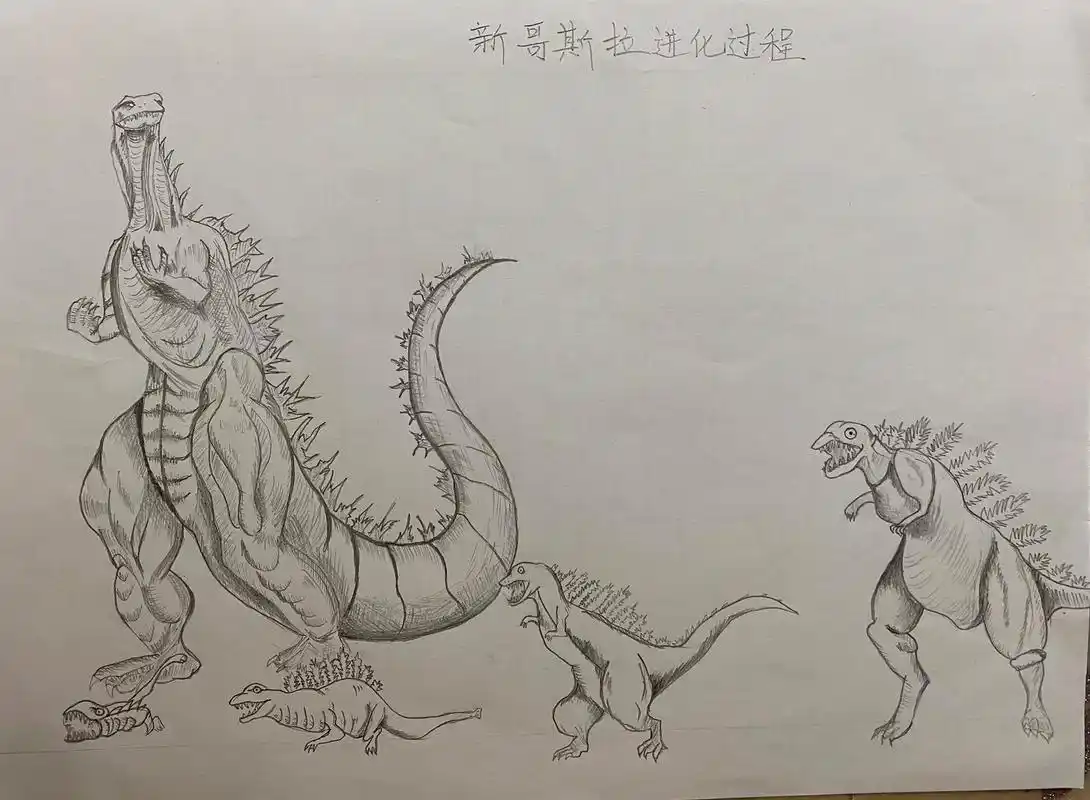 肌肉型哥斯拉进化史.#哥斯拉 #画画 #日常分享 #流量扶持 - 抖音