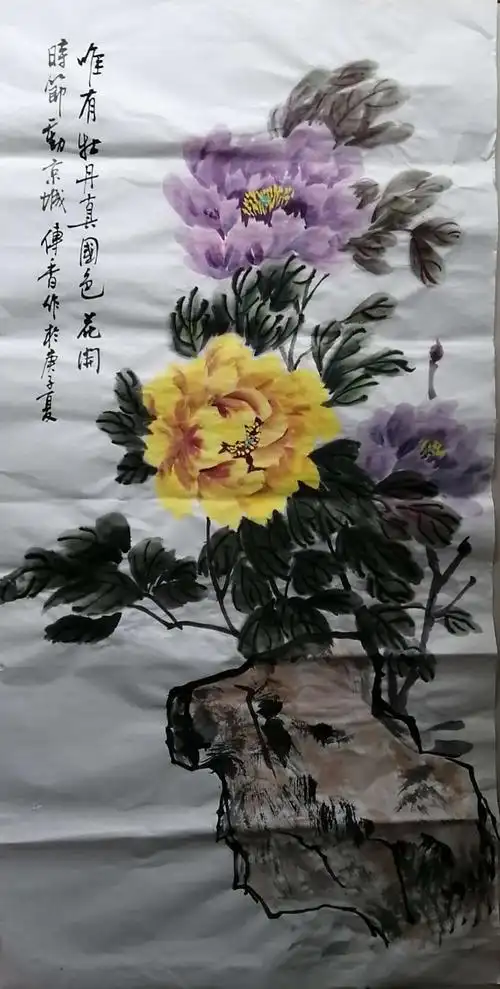 其它 《跟着孟老师学画牡丹》传香 2020.6.13 写美篇题字 落款