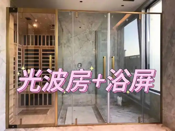 73光波房虽然起源于桑拿房,但机制原理略有不同.光波房精选5.