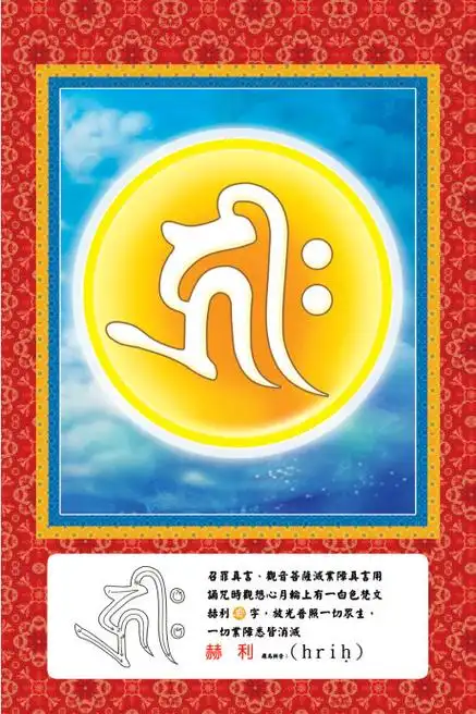 乌特加 脚俱陀迦多演那什么意思?如何解释?