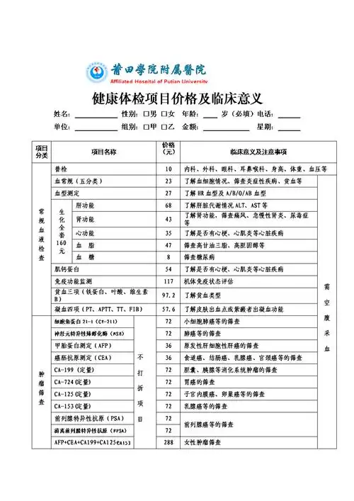 华西医院健康体检中心王佑娟主任:健康管理让我们能更好_阳途网