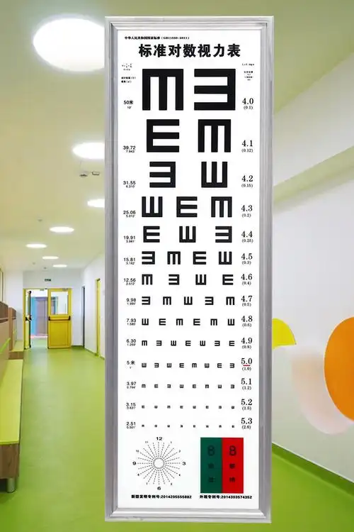 标准对数测视力表灯光箱儿童视力表灯箱led2.5米家用幼儿的 标准款2.