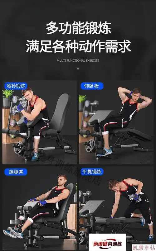 起坐板卧推凳家用健身椅健身房器材升级款商用哑铃凳深蹲架不含杠铃