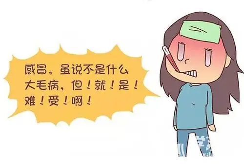 感冒的心情说说感冒难受的句子说说