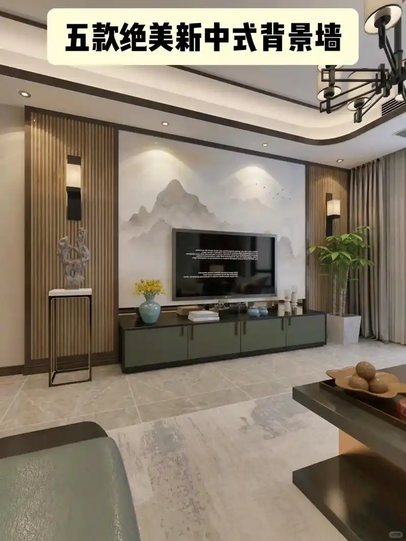 绝美的新中式背景墙 你还不心动吗?@抖音小助手 @dou 小 - 抖音