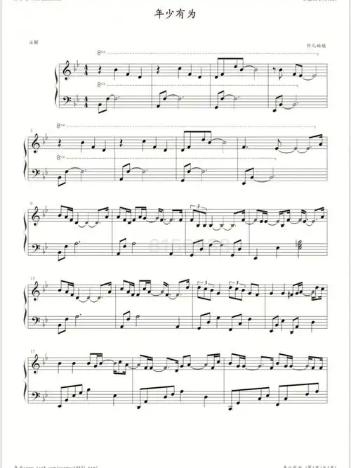 年少有为李荣浩