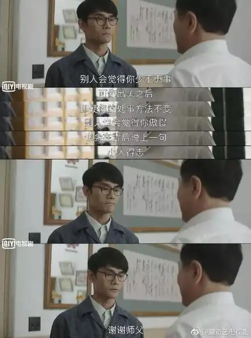 《大江大河》大结局!看着宋运辉一步步成长真有种老母亲的感觉