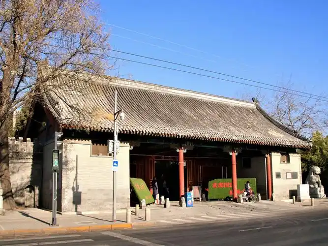 北洋段祺瑞政府旧址,张自忠路3号,原名铁狮子胡同,为"和亲王府"