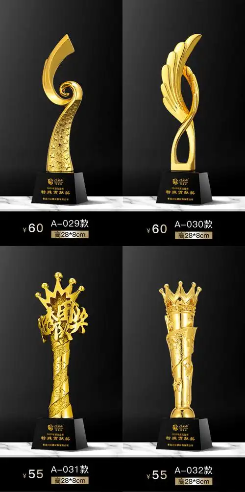 由于奖杯样式多达1000 款,不能一一展示,可以发图片或者设计搞图.