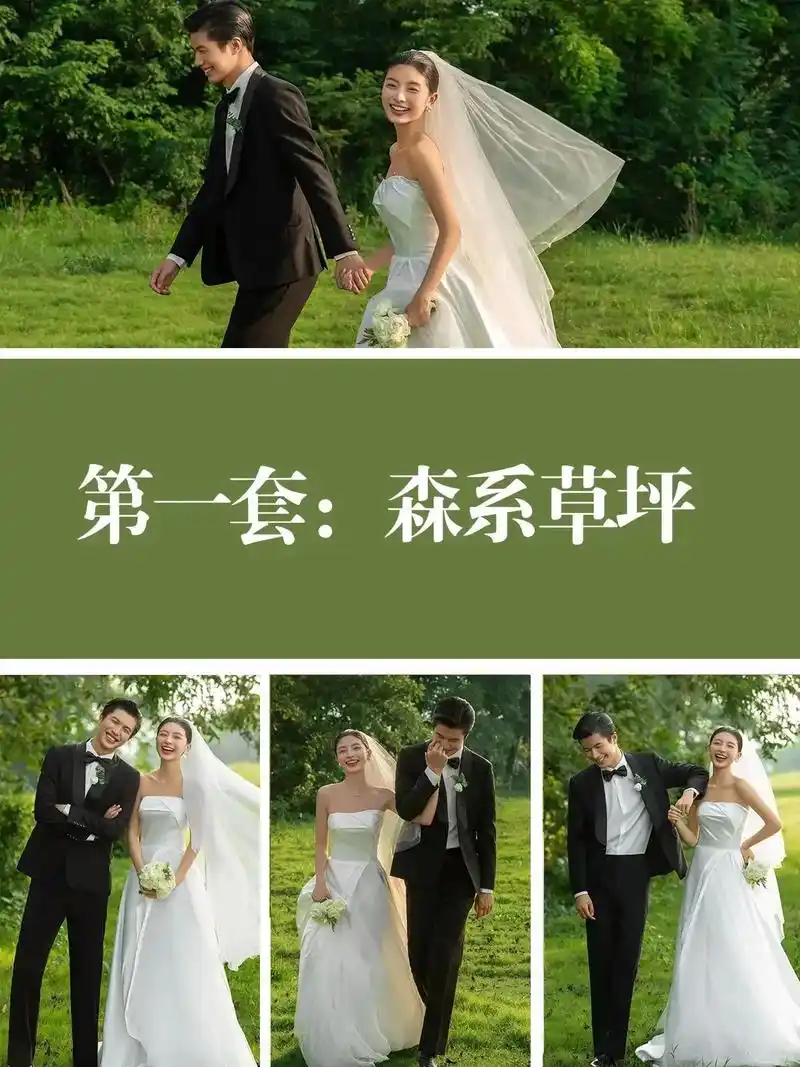 2023必拍的97超火五组风格婚纱照73.婚纱照风格还不知道怎 - 抖音