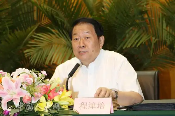 程津培副主任委员主持会议