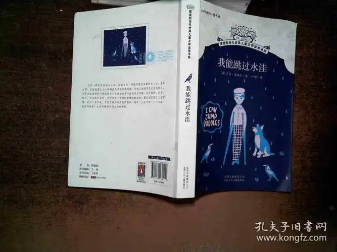 认证卖家担保交易快速发货售后保障 作者[澳]艾伦·马绍尔 著;叶硕 译