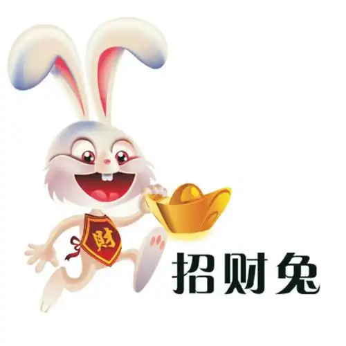 招财兔微信头像 高清