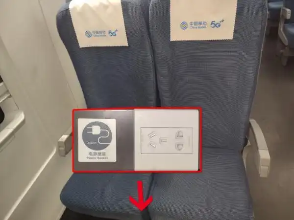 坐火车时手机没电怎么办?这份充电指南请查收
