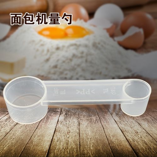 美d面包机量勺ahs20ab-pr量匙ehs10ah-py/ehs15ap-pr酵母勺糖勺