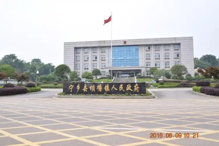 回到农村,我们镇政府的大楼,气势恢宏乍一看还以为到了市级行政中心.