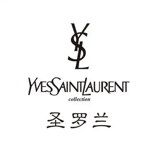圣罗兰介绍_迪奥