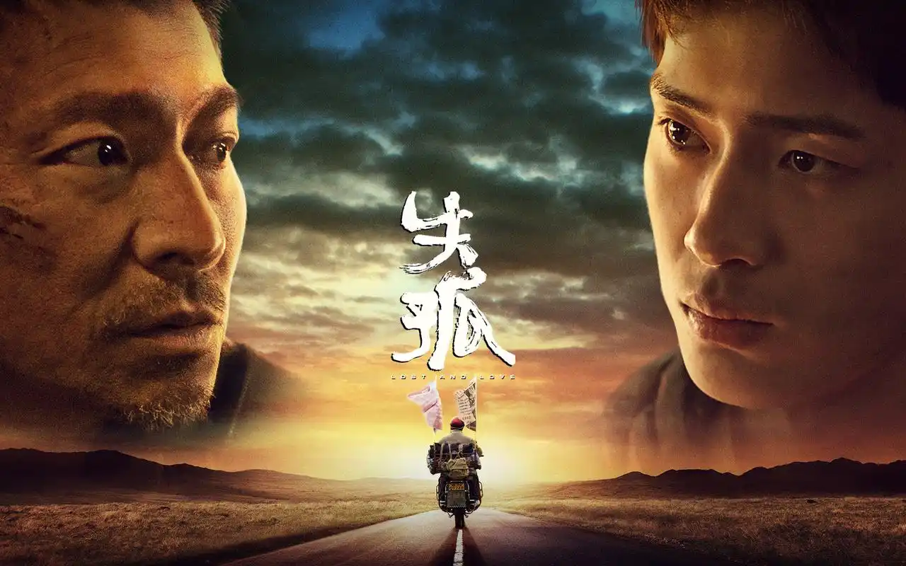 《失孤》父子重逢,井柏然为何感同身受,童年经历让人心疼