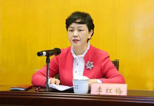 我校召开学习贯彻省委经济工作会议精神专题会议