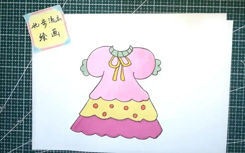 裙子简笔画,儿童简笔画,幼儿绘画教程