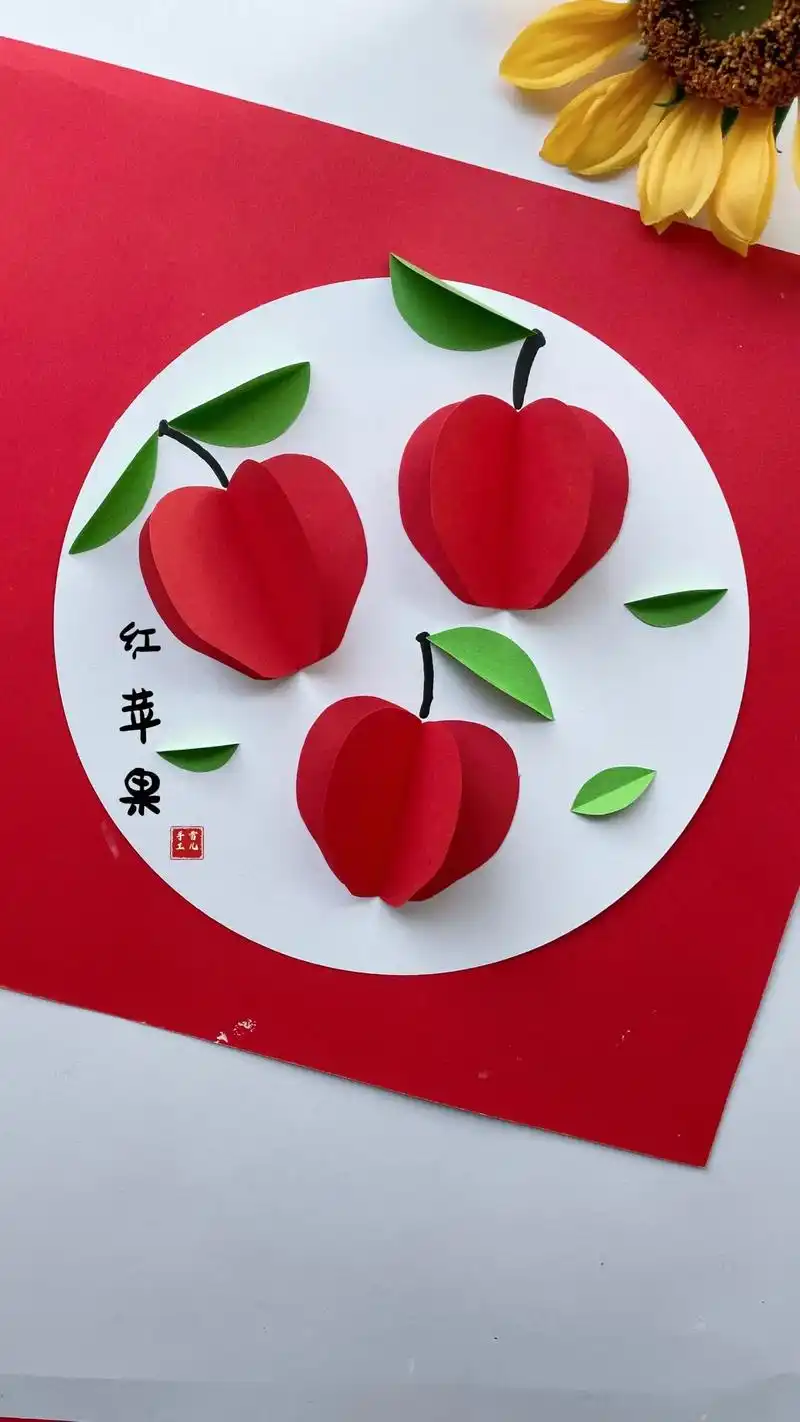 用彩纸拼贴可爱的红苹果#亲子手工 #少儿美术 - 抖音