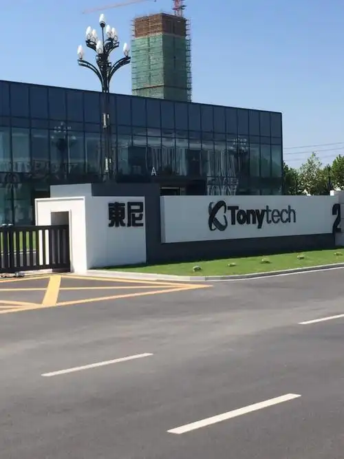 今天实地考察东尼电子,碳化硅基地进展顺利_东尼电子(603595)股吧_东
