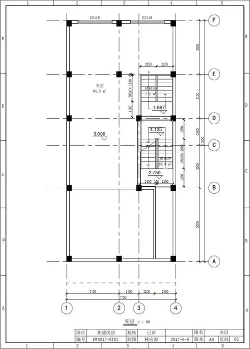 7x17 五层临街门面楼房建房设计图街边房屋图纸平面图户型图布置图