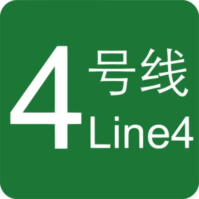 天津地铁四号线 四号线地铁站点分布: 	 小街站(在建)(北辰区) 郎园站