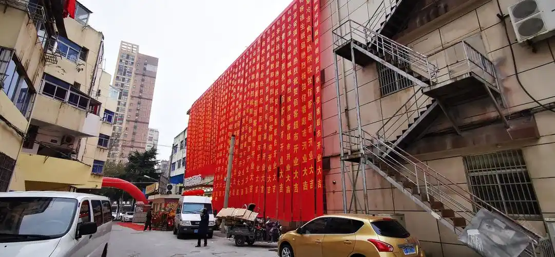 佰客精品生活超市丝绸新区店盛大开业,目前市区已拥有五家门店-句容美