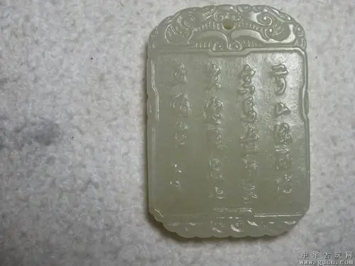 清代和田玉子冈牌子 - 中华古玩网 - 古董收藏,古玩收藏,古玩鉴定