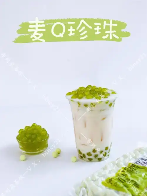 新品麦q珍珠泰绿珍珠抹茶风味60