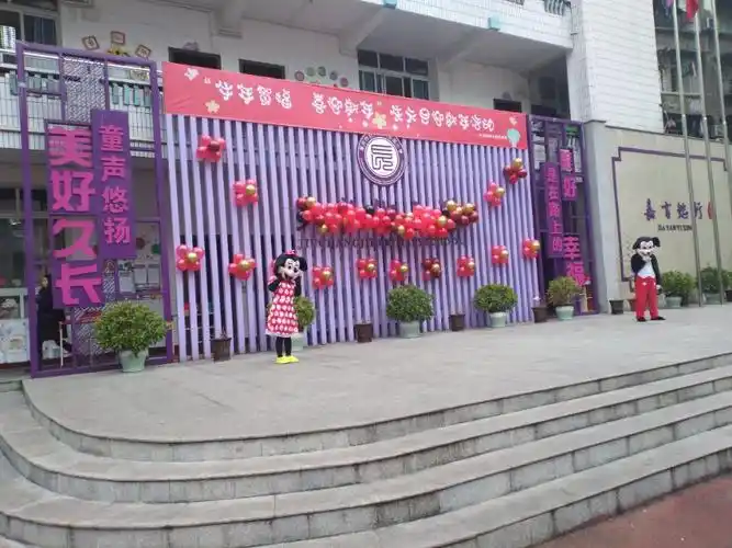 祝合川区久长街幼儿园2021红红火火!