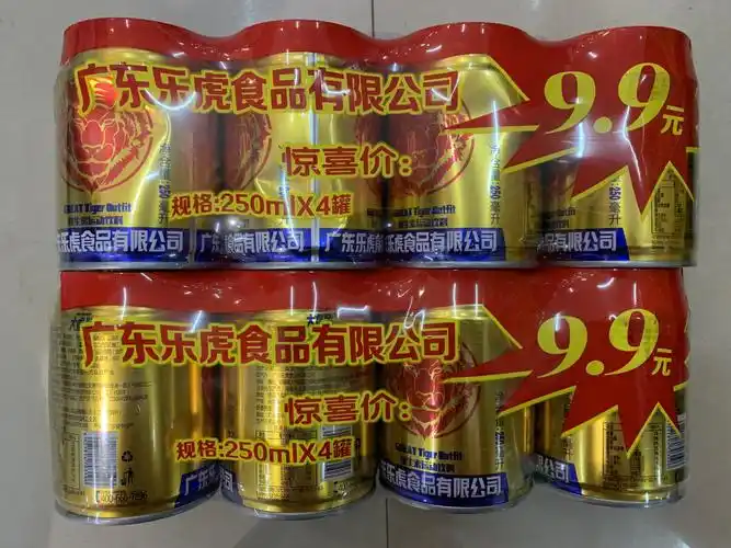 乐虎四连罐9.9元/排