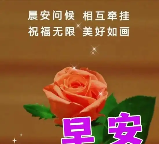 有创意的夏日早安问候祝福图片带字最新早安祝福图片