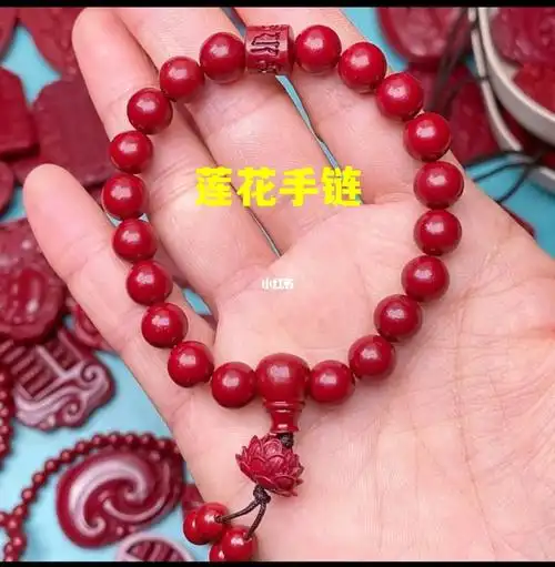 高含量保真朱砂女士莲花手串