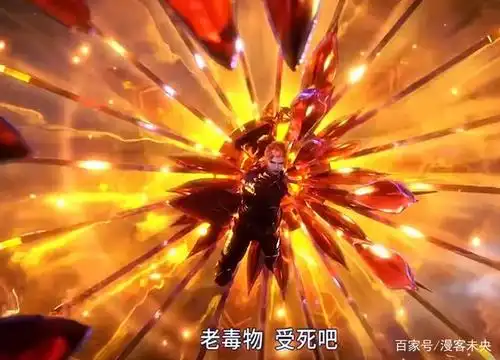 斗罗:九位封号斗罗的武魂真身,唐昊的最霸气,菊斗罗的最烧经费